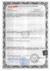 Сертификат соответствия санитарно-эпидемиологическим нормам - 6