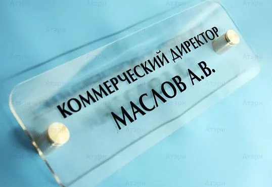 Торговая компания