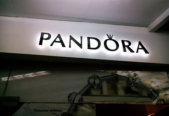 005 Вывески, логотипы, объемные буквы Атэри - Pandora фото 5