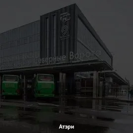 Перегородки для транспортного узла «Ховрино»